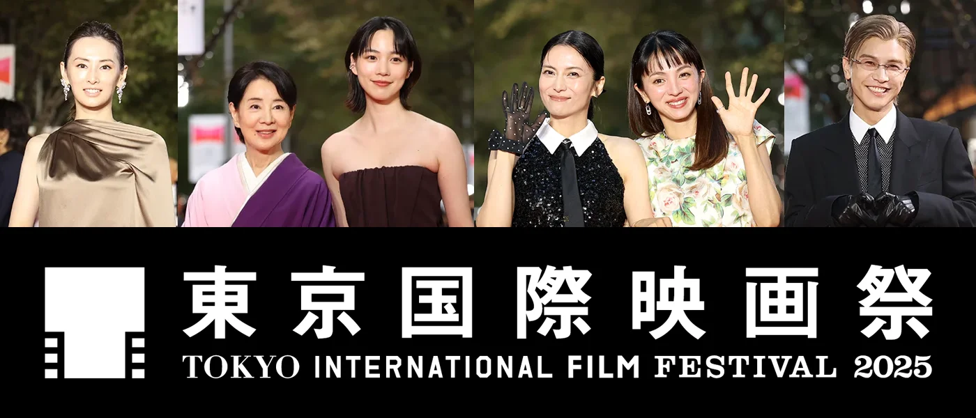 『第38回東京国際映画祭』イベントレポート